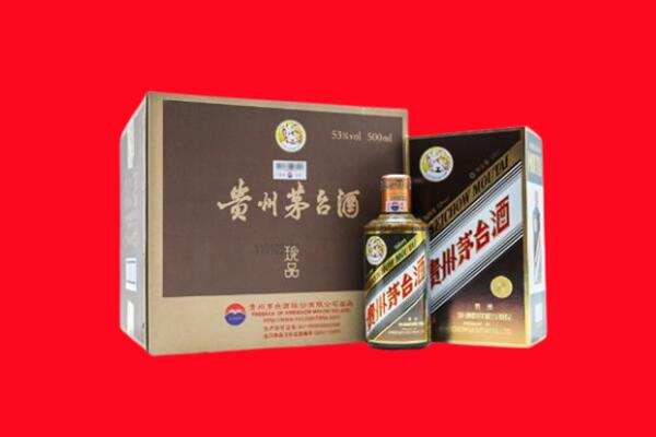 大宁上门回收珍品茅台酒